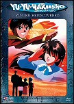 Yu Yu Hakusho Vol. 32 - The Three Kings: Yusuke Rediscovered (2005)